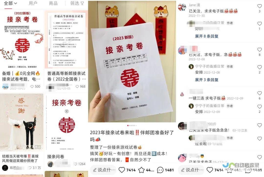 零成本轻松建站:免费建网站指南,助你快速上线!