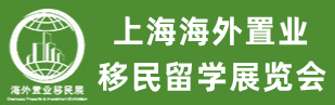 2025年上海移民展览会官网丨2025 Shanghai 27st International Overseas Property Investment Immigration Study Abroad Exhibition丨QSE2025上海第27届海外置业移民留学展览会丨2025上海移民展丨2025上海留学展览会丨上海海外置业投资展丨上海海外房产展丨上海海外置业移民展丨2025上海海外置业移民展丨上海置业展丨海外置业移民展丨海外房产移民展丨2025上海海外房产展览会丨2025海外移民留学展丨国际学校择校展丨留学展投资移民博览会丨国际房地产博览会丨海外房地产展丨海外投资展丨房地产展览丨上海择校展丨出国留学展丨移民留学展丨2025上海海外房产会丨海外房产展览会丨Investment Immigration Expo丨International Property Expo丨oversea property exhibition丨Overseas investment exhibition丨property exhibition丨Study Abroad Exhibition丨Immigration Exhibition丨Study Abroad Expo丨2025 Shanghai 27st International Property Expo丨Shanghai International Property Expo丨Shanghai Investment Immigration Expo丨2025 Shanghai Immigration Exhibition丨LUXURY PROPERTY SHOW丨Global Real Estate Fair丨Real Estate Fair丨Property Expo丨PROPERTY INVESTOR SHOW丨STUDYING ABROAD Real Estate Fair丨Studying Abroad Exhibition丨international property show丨real estate fair exhibition丨property show 丨International Property Shows丨Overseas Real Estate Exhibition丨Immigration Study Abroad Exhibition丨Investment  Immigration Show丨Investment  Immigration Exhibition丨Investment  Immigration Expo丨Immigration Show丨Immigration Exhibition丨Immigration Expo丨2025 Shanghai Overseas Property Exhibition丨Investment Immigration Expo丨International Property Expo丨oversea property exhibition丨Overseas investment exhibition丨property exhibition丨Overseas Property Exhibition丨Immigration and Study Abroad Exhibition丨Investment Exhibition丨Shanghai Study Abroad Exhibition丨Overseas Property Immigration Exhibition丨2025 Overseas Property Immigration Exhibition丨Immigration Exhibition丨Investment Immigration Exhibition丨Study Abroad Exhibition丨Overseas Property Exhibition丨Real Estate Exhibition丨Overseas Property Investment Exhibition丨Shanghai Overseas Property Investment Exhibition丨Shanghai Overseas Property Immigration and Study Abroad Exhibition丨Shanghai Overseas Property Immigration and Study Abroad Exhibition丨Overseas Property Exhibition丨Shanghai Property Exhibition丨Overseas Property Exhibition丨Shanghai Overseas Real Estate Exhibition丨 Shanghai International Real Estate Exhibition丨 Shanghai Overseas Real Estate Investment Immigration Exhibition丨 Overseas Study Abroad Exhibition丨 Pension Real Estate Exhibition丨 Training and Education Exhibition丨 International Real Estate Exhibition丨 Real Estate Exhibition丨 China Real Estate Exhibition丨 Immigration and Study Abroad Exhibition丨 Study Abroad & Immigration Exhibition丨Real Estate Fair丨International Real Estate Exhibition丨Overseas Real Estate Exhibition丨China Real Estate Exhibition丨International Real Estate Exhibition丨High-end Real Estate Exhibition丨Real Estate Shanghai Exhibition丨Real Estate Shanghai Exhibition丨China Real Estate Exhibition丨Overseas Real Estate Exhibition丨Overseas Property & Immigration Exhibition丨Overseas Property & Study Exhibition丨Overseas Property Expo丨International Immigration & Study Abroad Exhibition丨Shanghai International Property Exhibition丨Shanghai Overseas Property & Immigration Exhibition丨2025 Domestic Property Exhibition丨Study Abroad Exhibition丨2025 Investment Immigration Exhibition丨2025 Beijing Immigration Exhibition丨2025 Shanghai Immigration Abroad丨2025 Overseas Study Exhibition Time Table丨2025 Overseas Property Immigration and Study Abroad Exhibition丨2025 Study Abroad Exhibition丨Immigration and Study Abroad Exhibition 2025丨2025 Shanghai Overseas Exhibition丨2025 Shanghai Immigration Exhibition丨2025 Shanghai Study Abroad Education Exhibition Time丨2025 Study Abroad Exhibition丨Study Abroad Exhibition丨Study Abroad Exhibition 2025丨Overseas Property Immigration Exhibition丨2025 Shanghai Overseas Property Exhibition丨2025 Shanghai Real Estate Exhibition丨2025 Shanghai Overseas Real Estate Exhibition Schedule丨Overseas Real Estate Exhibition丨2025 (Shanghai Real Estate Exhibition)丨Immigration Expo丨Venture Capital Immigration Exhibition丨Investment Immigration and Study Abroad Exhibition丨Immigration Real Estate Exhibition丨Real Estate Exhibition丨Shanghai Real Estate Exhibition丨Shanghai Real Estate Exhibition丨Shanghai Real Estate Exhibition丨Shanghai Overseas Property Investment & Immigration & Study Abroad Exhibition丨Guangzhou Overseas Property Exhibition丨Australian Property Fair丨Overseas Property Immigration & Study Exhibition丨Overseas Property & Immigration Exhibition丨Shanghai Overseas Real Estate Expo丨International Immigration Expo丨Shanghai Overseas Real Estate丨Overseas Real Estate丨Overseas Real Estate丨Investment丨Immigration丨Real Estate Immigration丨Real Estate International丨International Real Estate丨Immigration & Study丨Study Abroad丨Shanghai Overseas Real Estate丨Shanghai Immigration丨Immigration Shanghai丨Apartment丨International School丨High-end Property丨Pension Real Estate丨Bank丨Law Firm丨International Commercial Real Estate Exhibition丨Housing Exhibition丨Tourism Real Estate丨Global Real Estate Investment Exhibition丨High-end Real Estate Investment Exhibition丨Villa丨Resort Hotel丨Castle丨Ski Villa丨Marina丨Sea View Room丨Tourism Real Estate丨Overseas Immigration Agency丨Consulting Service Agency丨Investment Immigration丨Intermediary Agency丨EB-5 Regional Center丨Finance丨Private Equity Firms丨Immigration Services丨Shanghai Immigration Exhibition丨Shanghai Overseas Property Expo丨2025 Shanghai 23rd Overseas Property Immigration and Study Abroad Exhibition丨2025 Immigration Exhibition丨2025 Investment Immigration Exhibition丨2025 Study Abroad Expo丨2025 Overseas Property Exhibition丨2025 Overseas Property Exhibition丨2025 Overseas Property Investment Exhibition丨2025 Shanghai Overseas Property Investment Exhibition丨2025 International Overseas Property Immigration Investment and Study Abroad Exhibition丨2025 Shanghai Overseas Property Immigration & Study Abroad Exhibition丨2025 Overseas Property Exhibition丨2025 International Property Exhibition丨2025 Shanghai Property Exhibition丨2025 Overseas Property Exhibition丨2025 Shanghai Overseas Property Exhibition丨2025 Shanghai International Property Exhibition丨2025 Shanghai Overseas Property Investment & Immigration Exhibition丨2025 Overseas Study Expo丨2025 Senior Property Exhibition丨2025 Training and Education Exhibition丨2025 International Property Exhibition丨2025 Property Exhibition丨2025 China Property Exhibition丨2025 Immigration & Study Expo丨2025 Overseas Property Fair丨2025 International Property Fair丨2025 Overseas Property Exhibition丨2025 China Property Expo丨2025 International Property Expo丨2025 High-end Property Expo丨2025 Property Shanghai Exhibition丨2025 Property Shanghai Exhibition丨2025 China Property Expo丨2025 China Property Expo丨2025 Overseas Property Immigration Exhibition丨2025 Overseas Property Fair丨2025 Overseas Property Expo丨2025 International Immigration & Study Expo丨2025 Shanghai International Property Expo丨2025 Shanghai Study Abroad Expo丨2025 China Overseas Property Expo丨2025 Immigration & Property Expo丨2025 Venture Capital & Immigration Exhibition丨2025 Investment Immigration & Study Abroad Expo丨2025 Immigration & Property Expo丨2025 Real Estate Exhibition丨2025 Shanghai Real Estate Exhibition丨2025 Real Estate Fair丨2025 Shanghai Real Estate Website丨2025 Shanghai International Overseas Property Exhibition丨2025 Shanghai Real Estate Exhibition丨2025 Shanghai Real Estate Fair丨2025 Shanghai Overseas Property Investment Immigration and Study Abroad Exhibition丨2025 Guangzhou Overseas Property Exhibition丨2025 Australian Property Fair丨2025 Overseas Property Immigration Exhibition丨2025 Overseas Property Immigration Exhibition丨2025 Shanghai Overseas Real Estate Expo丨2025 International Immigration Expo丨www.opiexpo.com丨opiexpo.com丨2025(Shanghai)The 26st Overseas real estate Immigrant study abroad Exhibition丨Overseas Real Estate Exhibition丨Overseas Property Exhibition丨Overseas Real Estate Investment Exhibition丨Immigration Summit Forum丨Shanghai High-end Real Estate Immigrant Investment Summit丨2025 Shanghai Study Abroad Exhibition丨Study Abroad Education Exhibition丨Shanghai Study Abroad Fair丨Shanghai Overseas Study Fair丨Real Estate Exhibition丨Shanghai Immigration Exhibition丨SHANGHAI OVERSEAS PROPERTY-IMMIGRATION-INVESTMENT EXHIBITION - SHANGHAI EXPO