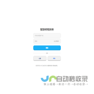 鹰歌品牌官网