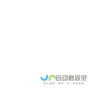 新格科技集团