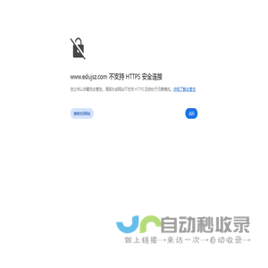 教师资格证报考条件，报名时间，考试报名入口-首页