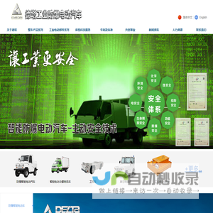 志邦家居官网-实现人们对家的美好想象-为全球亿万家庭提供从厨房到全屋的整体解决方案