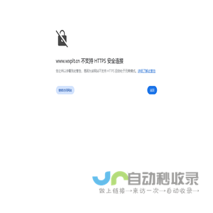 无锡普联特化工装备有限公司