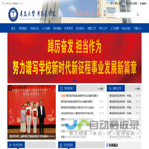 云端智能资源平台
