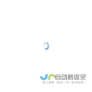 尚禹河北电子科技股份有限公司|北斗定位通信 - 尚禹河北电子科技股份有限公司|北斗终端设备|应用系统集成