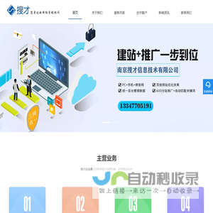 内蒙古新开元动物药业发展有限公司