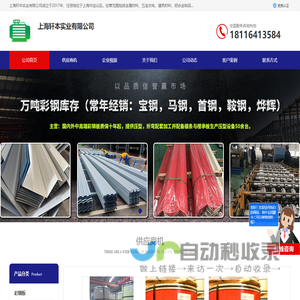 轻钙|轻质碳酸钙|高比表面积氢氧化钙|厂家|价格-河北博华化工科技有限公司