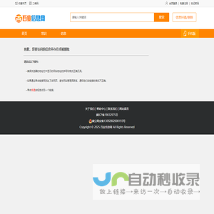 汉马科技