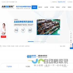 网站打烊中...