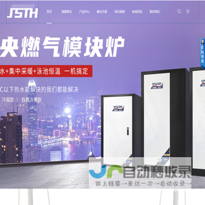 成都锦盛泰合新能源科技有限公司