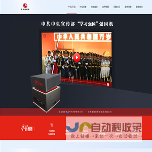 产品介绍