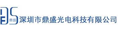 深圳市鼎盛光电科技有限公司-LED显示屏,LED显示屏厂家,LED全彩显示屏生产厂家