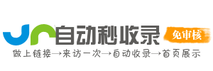网址百科环保生态导航